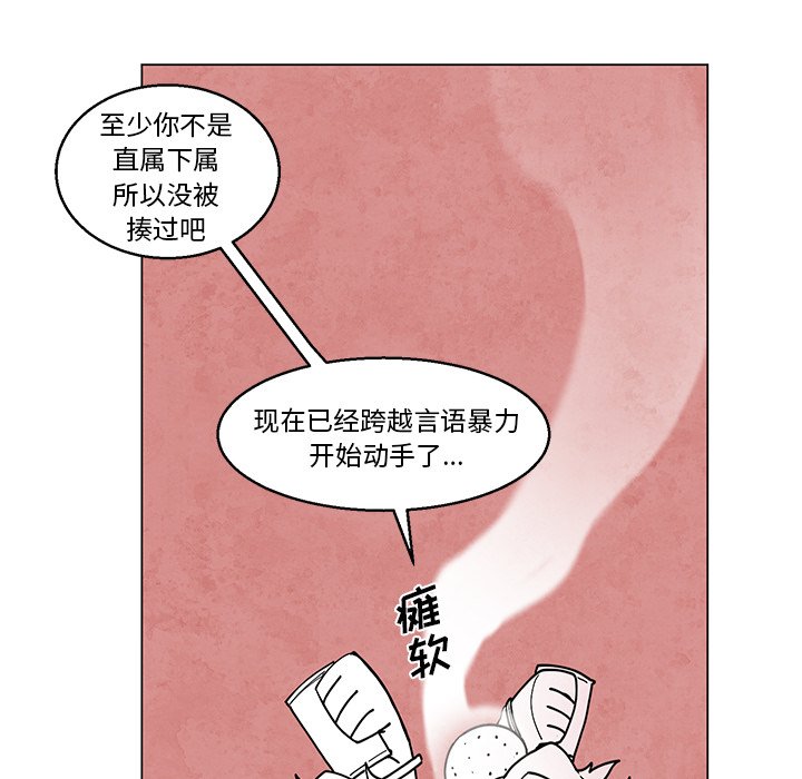 《极速追击：猎犬》漫画最新章节第45话 45免费下拉式在线观看章节第【12】张图片