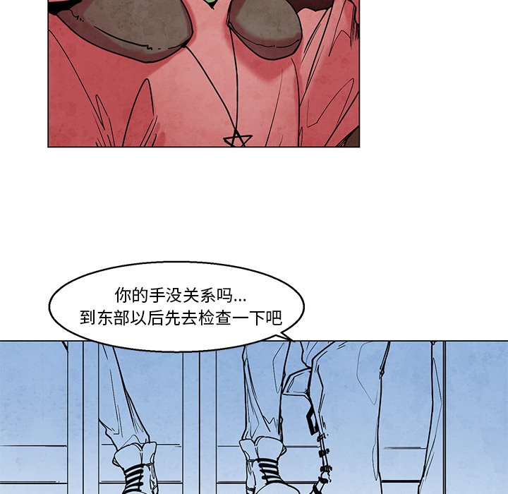 《极速追击：猎犬》漫画最新章节第45话 45免费下拉式在线观看章节第【7】张图片