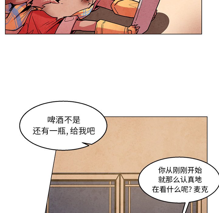 《极速追击：猎犬》漫画最新章节第45话 45免费下拉式在线观看章节第【23】张图片