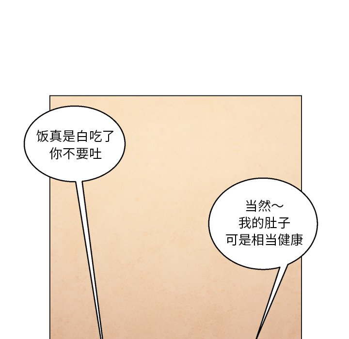 《极速追击：猎犬》漫画最新章节第45话 45免费下拉式在线观看章节第【27】张图片