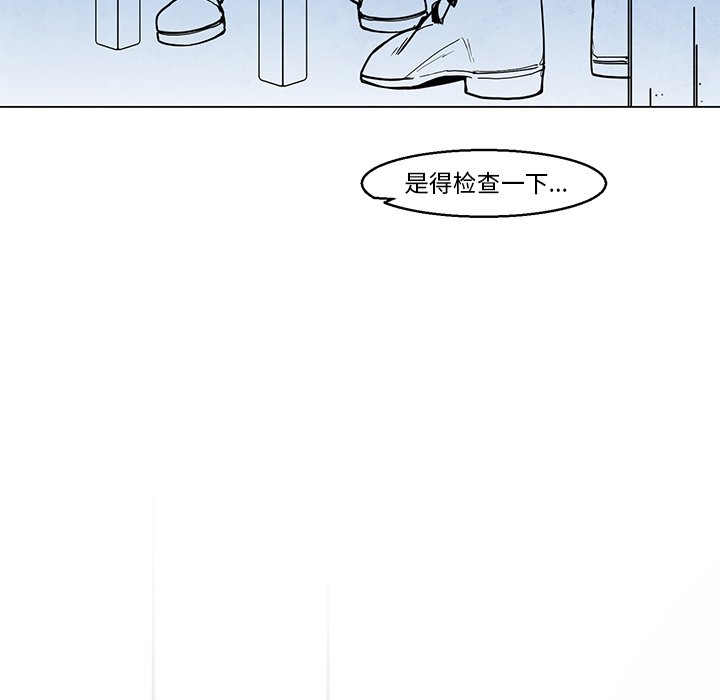 《极速追击：猎犬》漫画最新章节第45话 45免费下拉式在线观看章节第【6】张图片