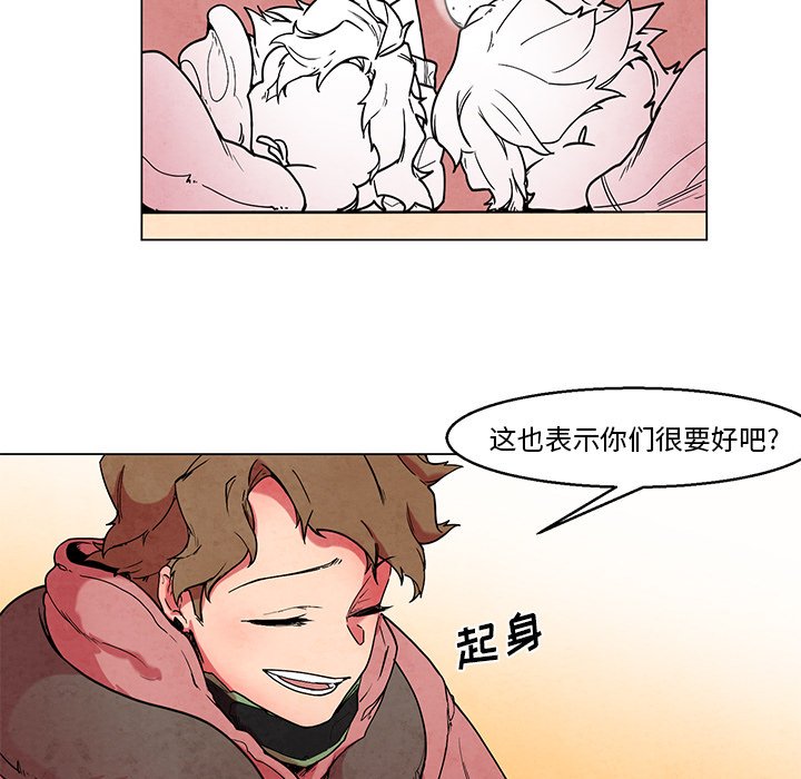 《极速追击：猎犬》漫画最新章节第45话 45免费下拉式在线观看章节第【11】张图片