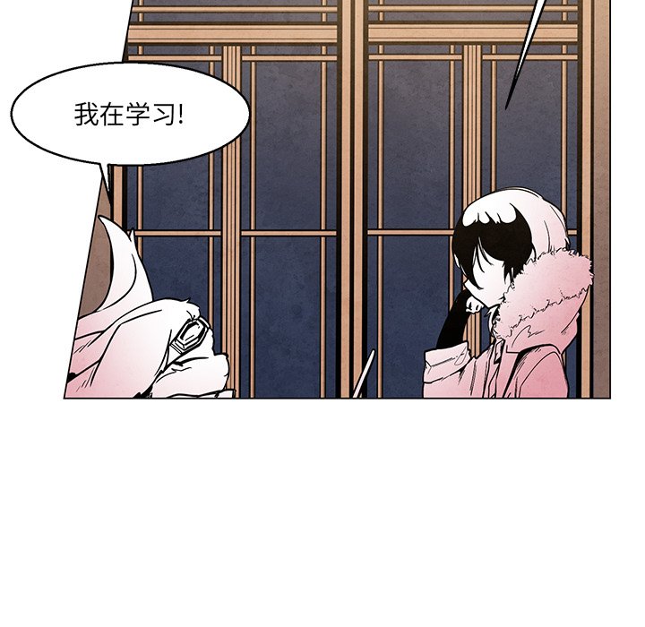 《极速追击：猎犬》漫画最新章节第45话 45免费下拉式在线观看章节第【22】张图片