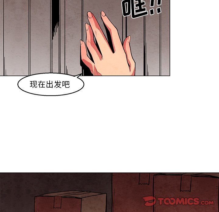 《极速追击：猎犬》漫画最新章节第45话 45免费下拉式在线观看章节第【37】张图片