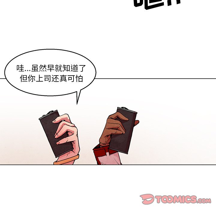 《极速追击：猎犬》漫画最新章节第45话 45免费下拉式在线观看章节第【13】张图片