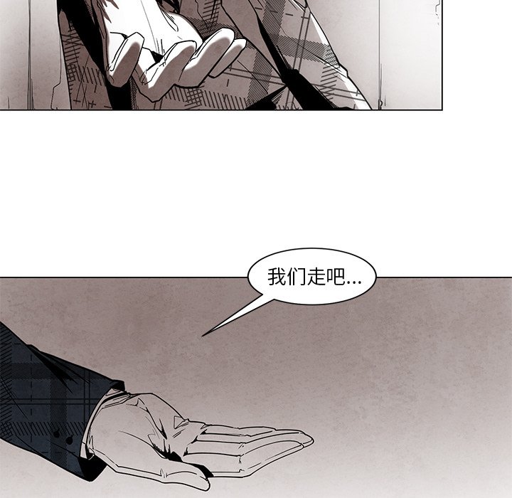 《极速追击：猎犬》漫画最新章节第46话 46免费下拉式在线观看章节第【5】张图片