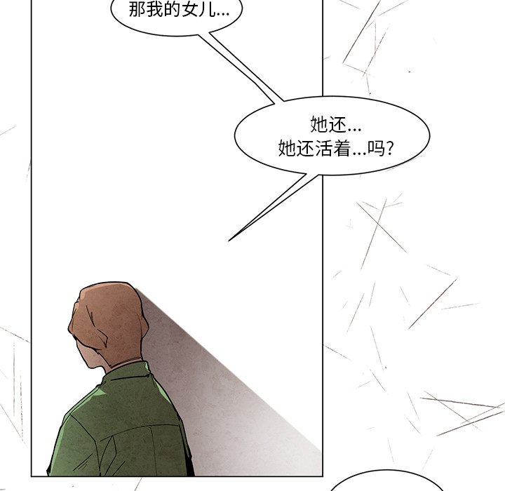 《极速追击：猎犬》漫画最新章节第46话 46免费下拉式在线观看章节第【13】张图片