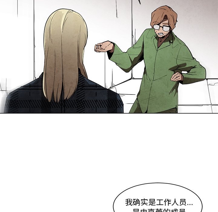 《极速追击：猎犬》漫画最新章节第46话 46免费下拉式在线观看章节第【17】张图片