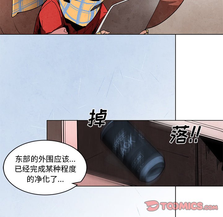 《极速追击：猎犬》漫画最新章节第46话 46免费下拉式在线观看章节第【28】张图片