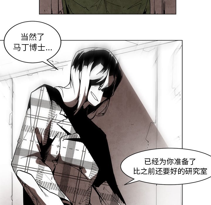 《极速追击：猎犬》漫画最新章节第46话 46免费下拉式在线观看章节第【6】张图片