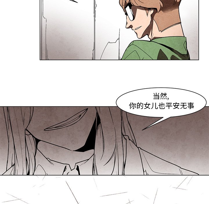 《极速追击：猎犬》漫画最新章节第46话 46免费下拉式在线观看章节第【15】张图片