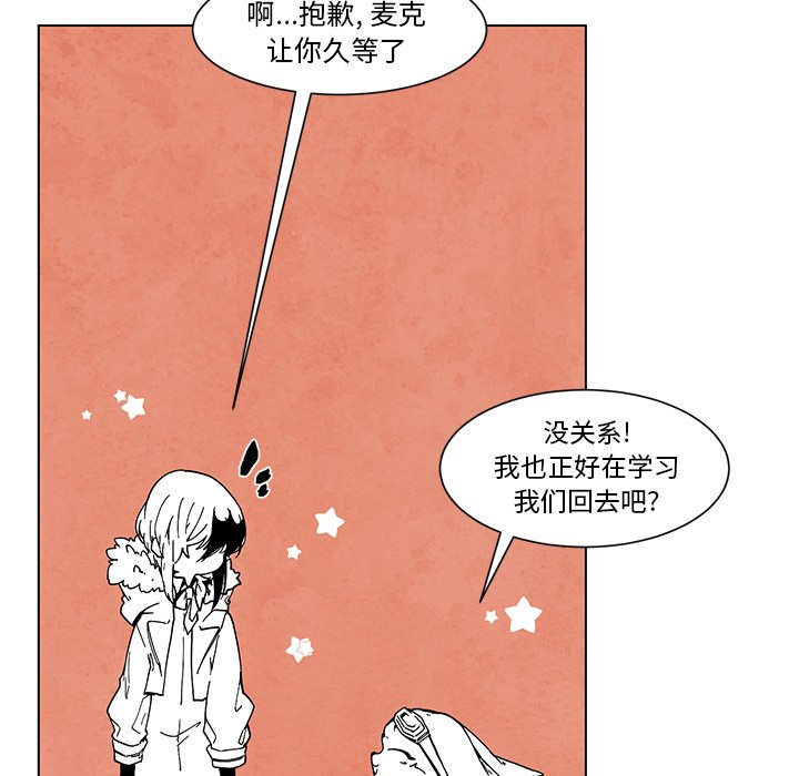 《极速追击：猎犬》漫画最新章节第46话 46免费下拉式在线观看章节第【33】张图片