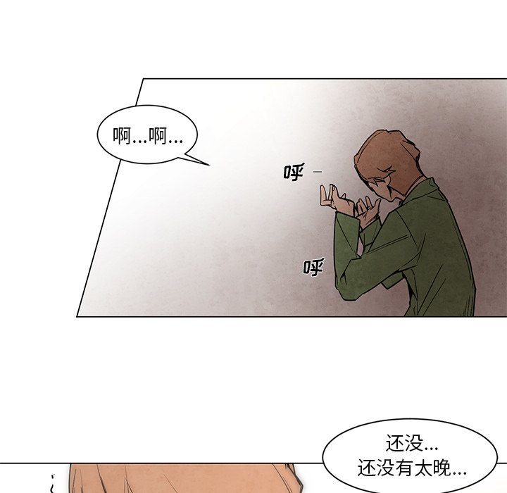 《极速追击：猎犬》漫画最新章节第46话 46免费下拉式在线观看章节第【9】张图片