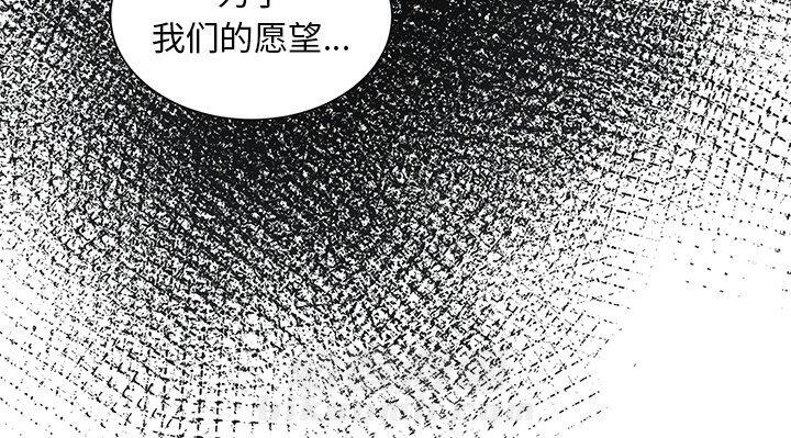 《极速追击：猎犬》漫画最新章节第46话 46免费下拉式在线观看章节第【1】张图片