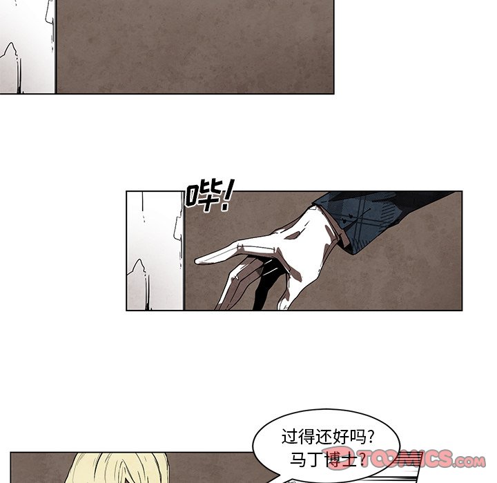 《极速追击：猎犬》漫画最新章节第46话 46免费下拉式在线观看章节第【20】张图片