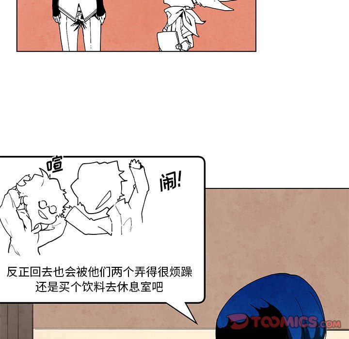 《极速追击：猎犬》漫画最新章节第46话 46免费下拉式在线观看章节第【32】张图片