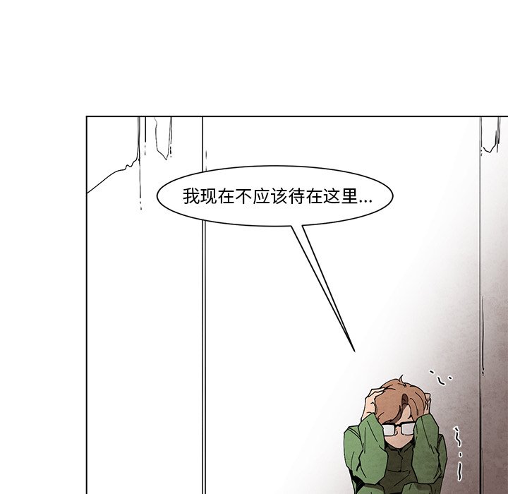 《极速追击：猎犬》漫画最新章节第46话 46免费下拉式在线观看章节第【22】张图片