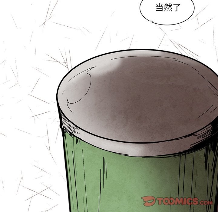 《极速追击：猎犬》漫画最新章节第46话 46免费下拉式在线观看章节第【12】张图片