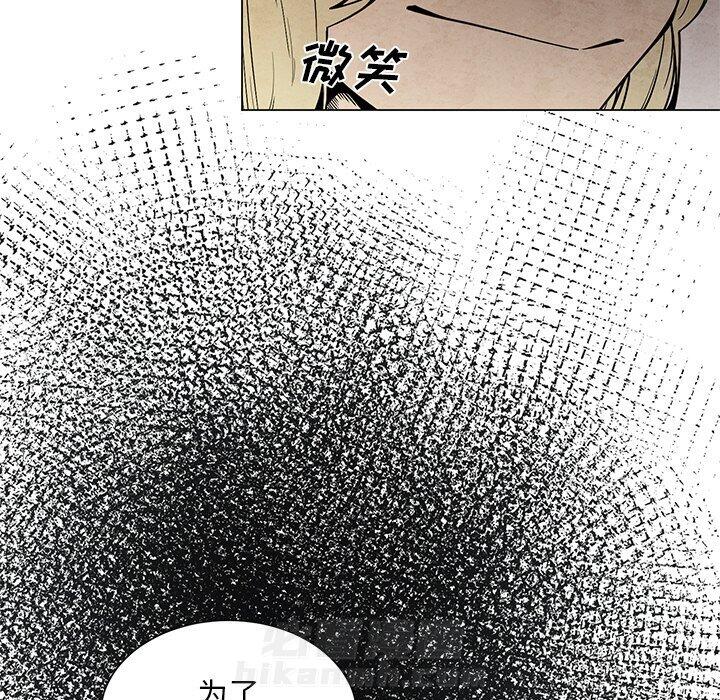 《极速追击：猎犬》漫画最新章节第46话 46免费下拉式在线观看章节第【2】张图片