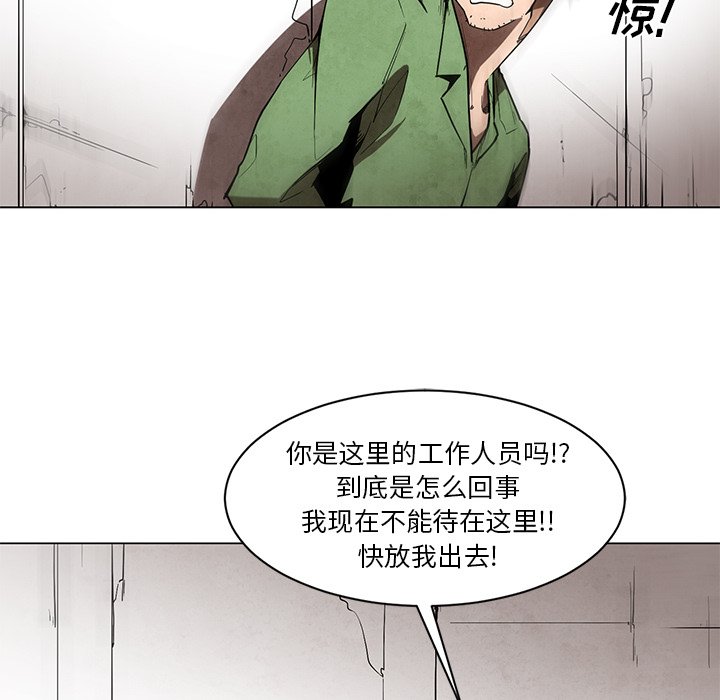 《极速追击：猎犬》漫画最新章节第46话 46免费下拉式在线观看章节第【18】张图片