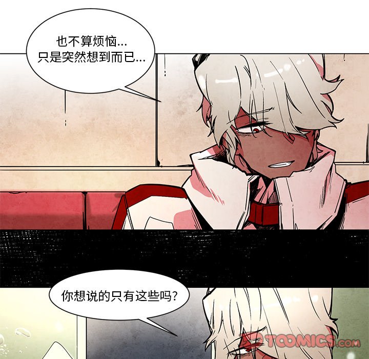 《极速追击：猎犬》漫画最新章节第47话 47免费下拉式在线观看章节第【20】张图片