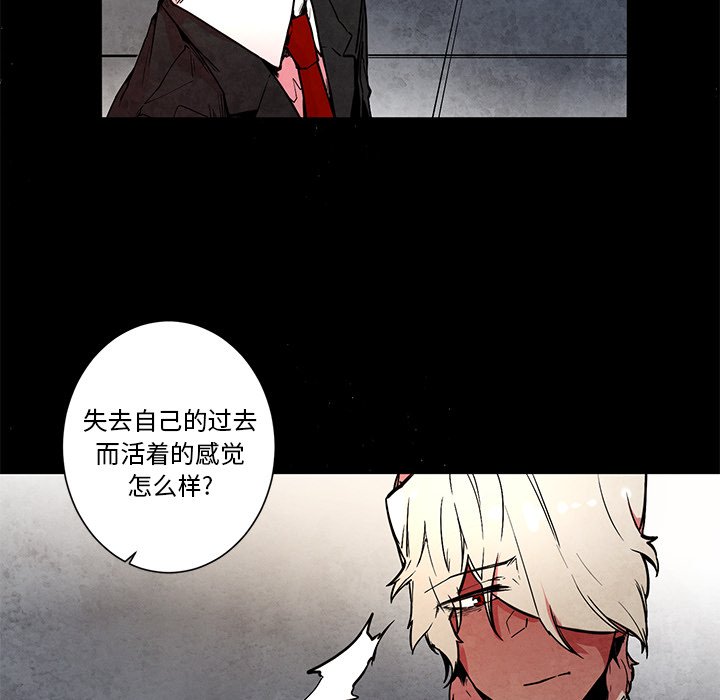 《极速追击：猎犬》漫画最新章节第47话 47免费下拉式在线观看章节第【15】张图片