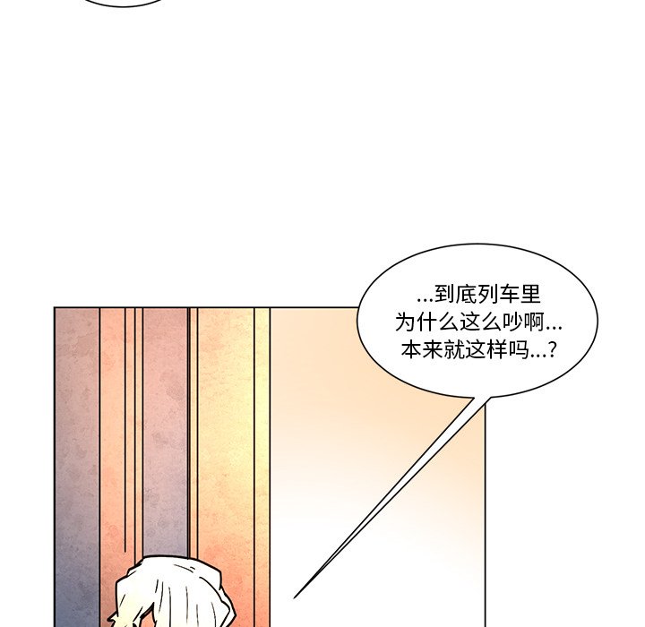 《极速追击：猎犬》漫画最新章节第47话 47免费下拉式在线观看章节第【7】张图片