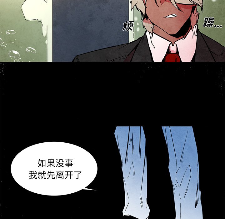 《极速追击：猎犬》漫画最新章节第47话 47免费下拉式在线观看章节第【19】张图片