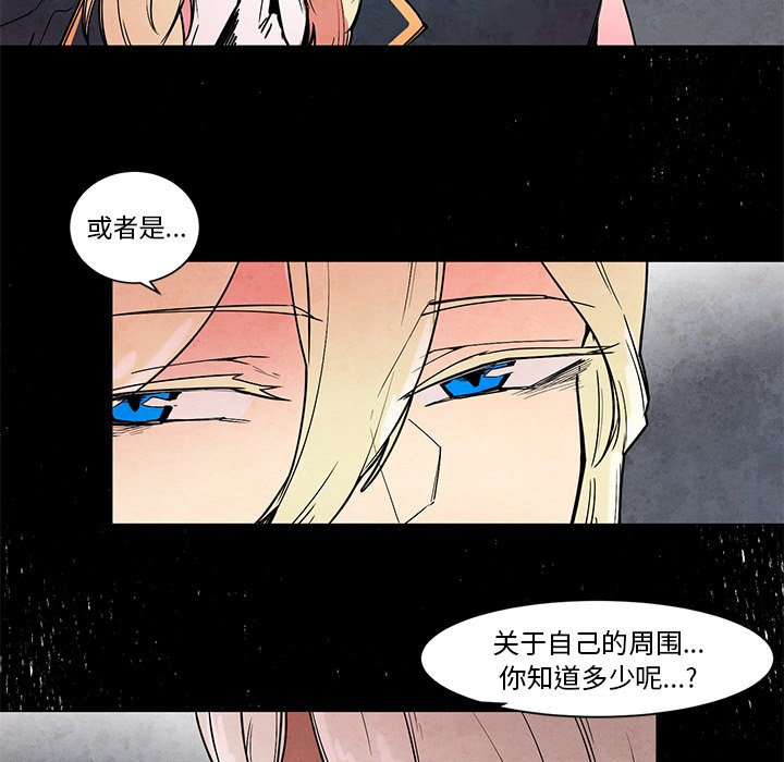 《极速追击：猎犬》漫画最新章节第47话 47免费下拉式在线观看章节第【13】张图片