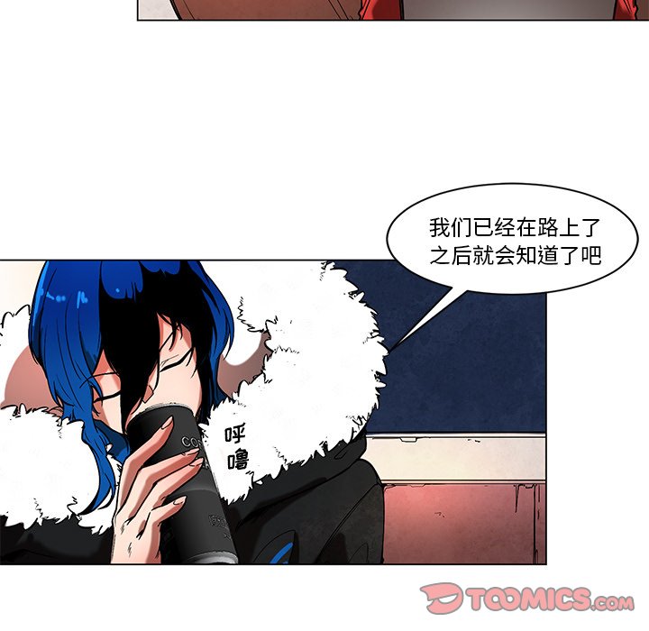 《极速追击：猎犬》漫画最新章节第47话 47免费下拉式在线观看章节第【32】张图片