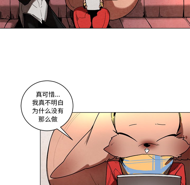 《极速追击：猎犬》漫画最新章节第47话 47免费下拉式在线观看章节第【33】张图片