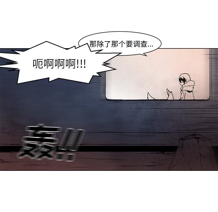 《极速追击：猎犬》漫画最新章节第47话 47免费下拉式在线观看章节第【31】张图片