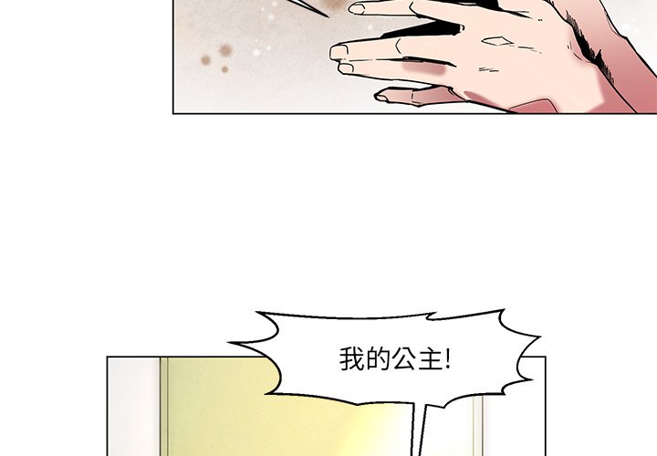 《极速追击：猎犬》漫画最新章节第47话 47免费下拉式在线观看章节第【41】张图片