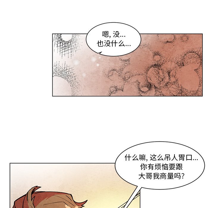 《极速追击：猎犬》漫画最新章节第47话 47免费下拉式在线观看章节第【22】张图片