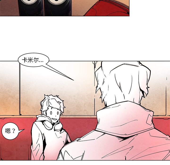 《极速追击：猎犬》漫画最新章节第47话 47免费下拉式在线观看章节第【23】张图片