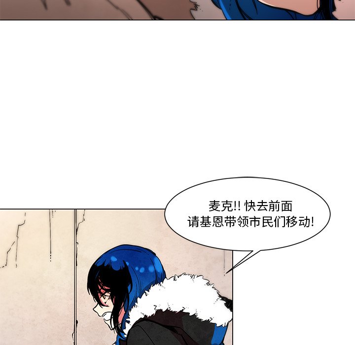 《极速追击：猎犬》漫画最新章节第47话 47免费下拉式在线观看章节第【26】张图片