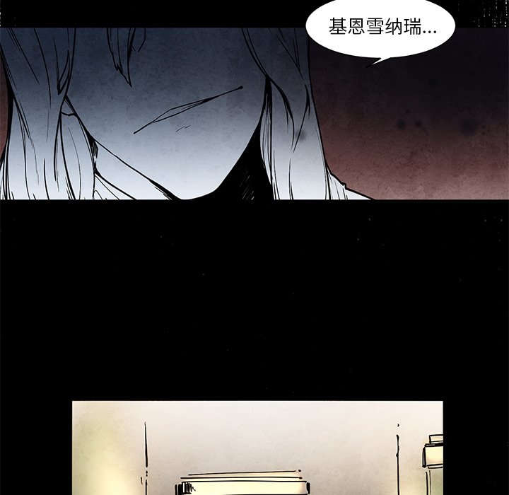 《极速追击：猎犬》漫画最新章节第47话 47免费下拉式在线观看章节第【17】张图片