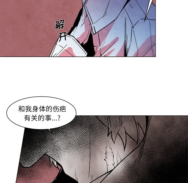 《极速追击：猎犬》漫画最新章节第47话 47免费下拉式在线观看章节第【9】张图片