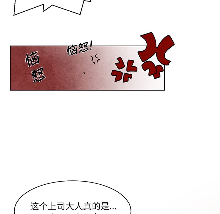 《极速追击：猎犬》漫画最新章节第47话 47免费下拉式在线观看章节第【3】张图片