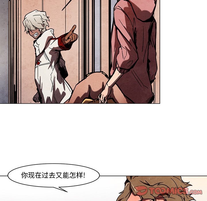 《极速追击：猎犬》漫画最新章节第48话 48免费下拉式在线观看章节第【36】张图片