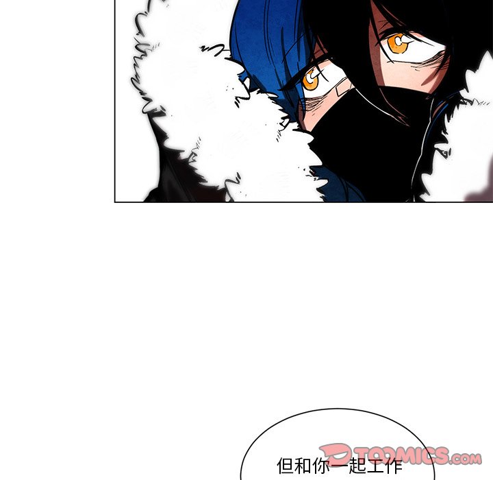 《极速追击：猎犬》漫画最新章节第48话 48免费下拉式在线观看章节第【4】张图片