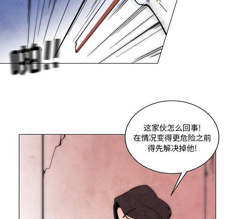 《极速追击：猎犬》漫画最新章节第48话 48免费下拉式在线观看章节第【29】张图片