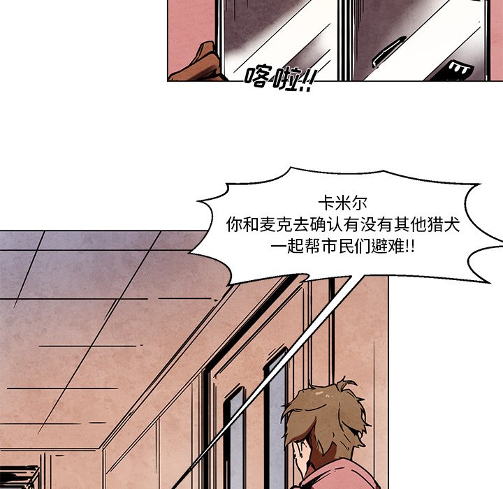 《极速追击：猎犬》漫画最新章节第48话 48免费下拉式在线观看章节第【37】张图片