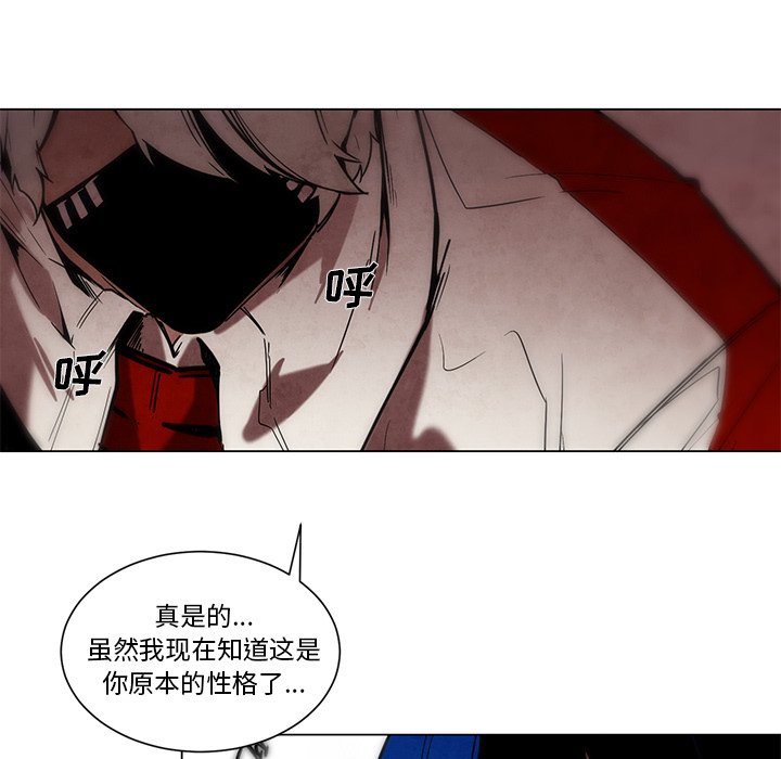 《极速追击：猎犬》漫画最新章节第48话 48免费下拉式在线观看章节第【5】张图片