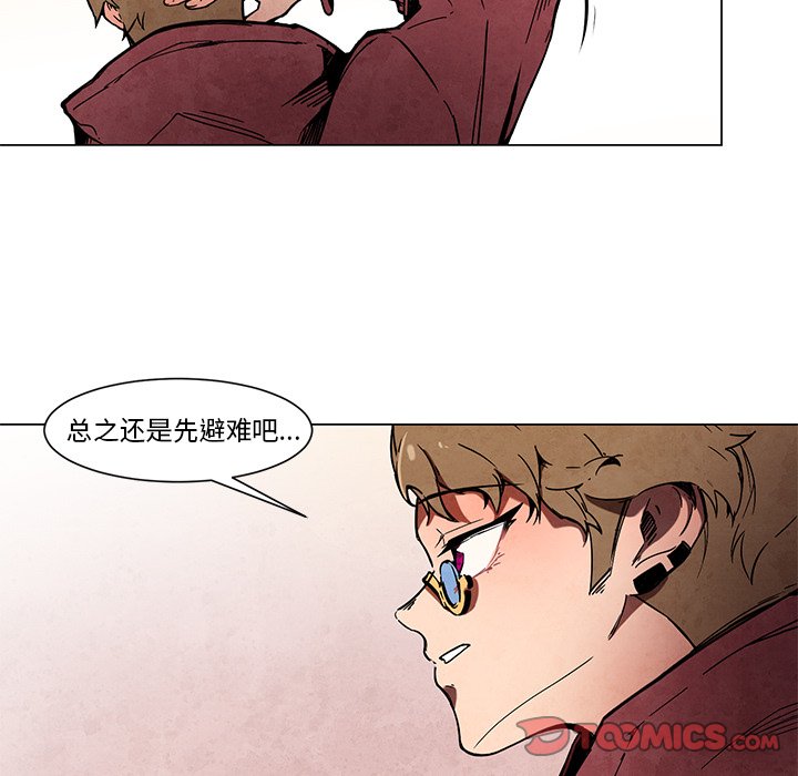 《极速追击：猎犬》漫画最新章节第48话 48免费下拉式在线观看章节第【32】张图片