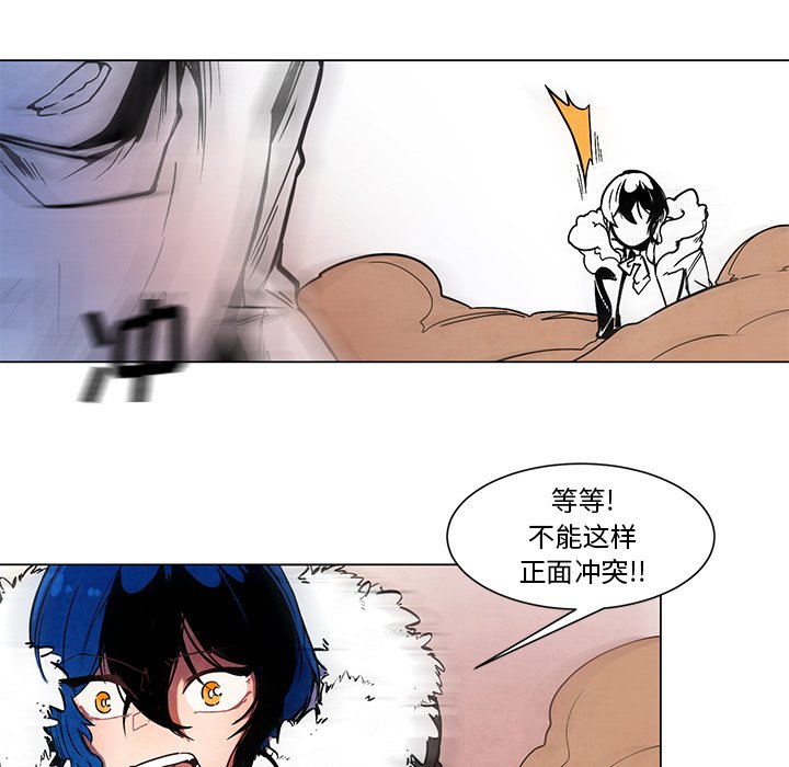 《极速追击：猎犬》漫画最新章节第48话 48免费下拉式在线观看章节第【27】张图片