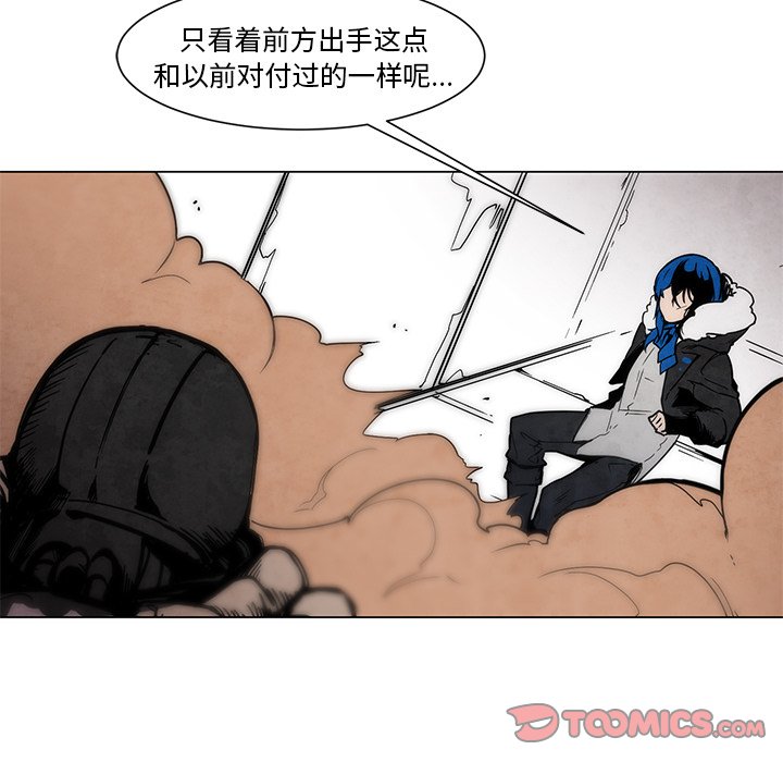 《极速追击：猎犬》漫画最新章节第48话 48免费下拉式在线观看章节第【16】张图片