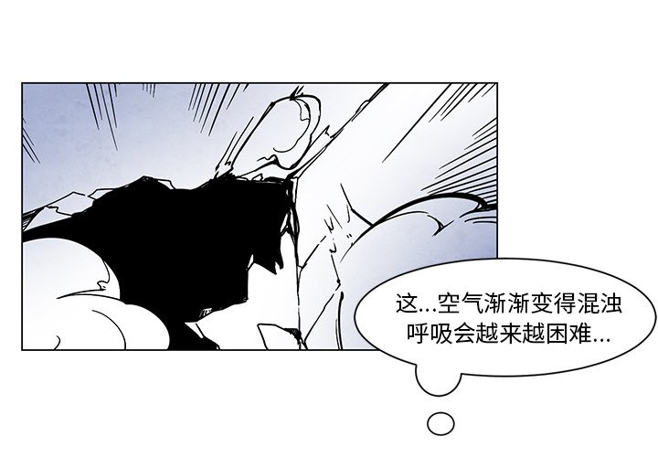 《极速追击：猎犬》漫画最新章节第48话 48免费下拉式在线观看章节第【41】张图片