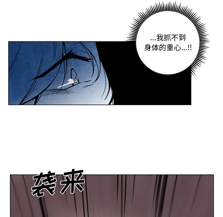 《极速追击：猎犬》漫画最新章节第48话 48免费下拉式在线观看章节第【11】张图片