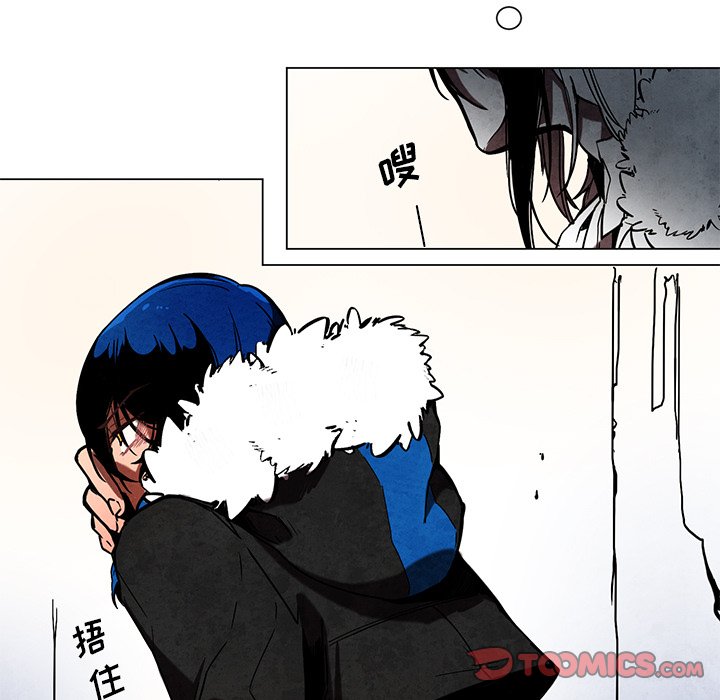 《极速追击：猎犬》漫画最新章节第48话 48免费下拉式在线观看章节第【40】张图片